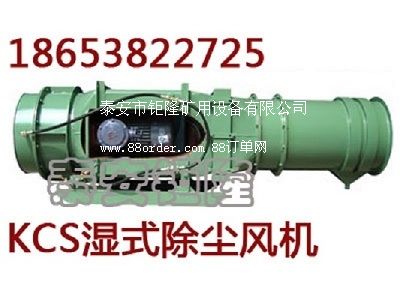 KCS-410DʽL(fng)C(j)Sr(ji)