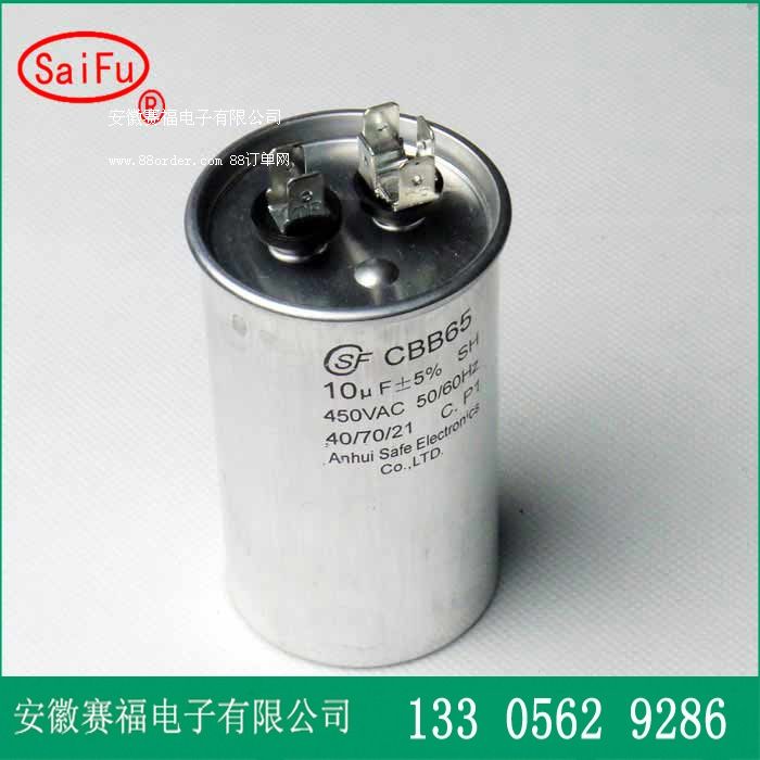CBB65  A͙C(j)M\(yn)
