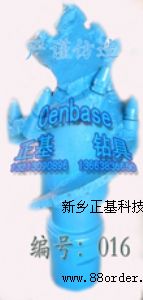 ˮ@^݆@