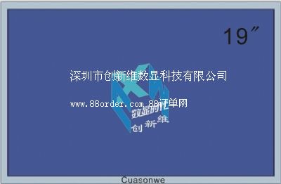 全鋁制19寸LED監(jiān)視器