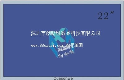 全鋁制22寸LED監(jiān)視器
