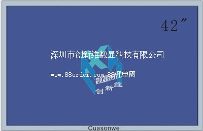 全鋁制LED42寸液晶監(jiān)視器