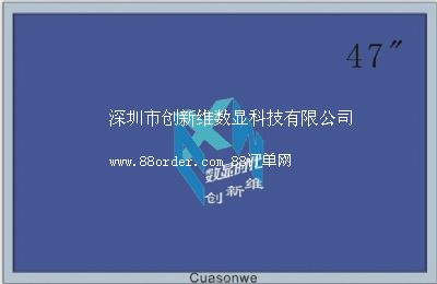全鋁制高清47寸LED液晶監(jiān)視器