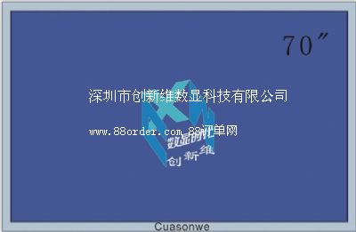 全鋁制70寸LED液晶監(jiān)視器第一品牌
