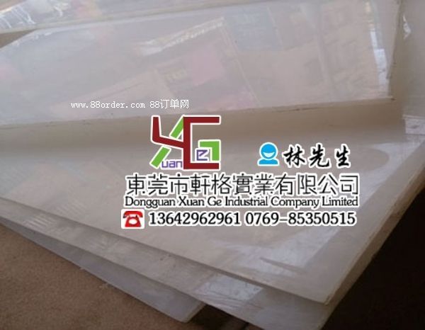 PVDF; (yng)PVDF PVDF