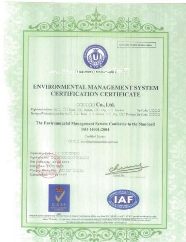 ISO9001J(rn)Cԃ˾