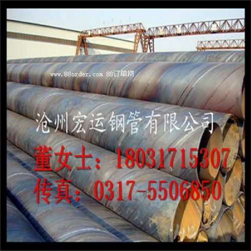 ӱ䓹܏SֱN(xio)630mmڏ䓹 |(zh)Ãr(ji)