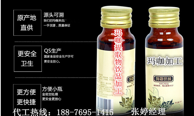 qq截圖20141011092745_副本