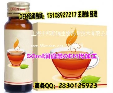 50ml(rn)ͨNOEMa(chn)S
