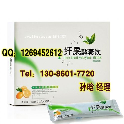 酵素粉OEM加工