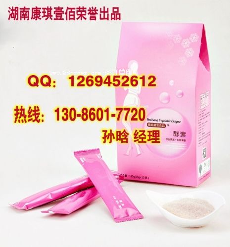 水果發(fā)酵酵素飲品OEM|酵素粉代加工