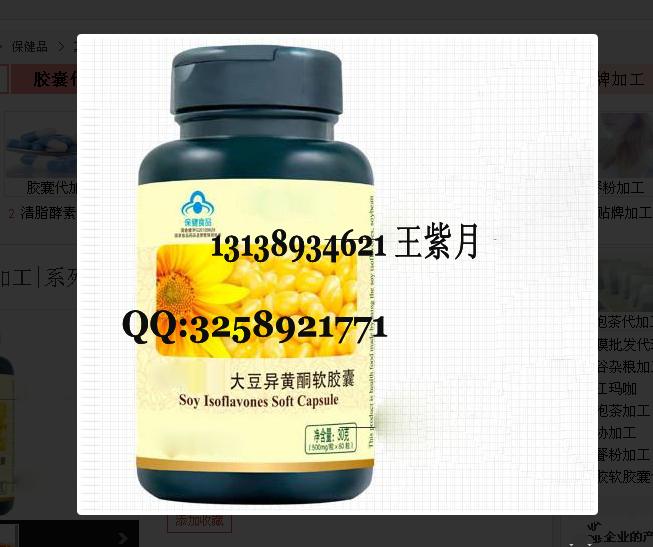 13138934621~(y)_conew1