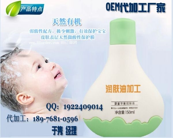 нӇ(ni)ЋͯowƷOEMӹ(w)