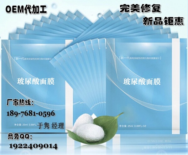 玻尿酸面膜_conew1