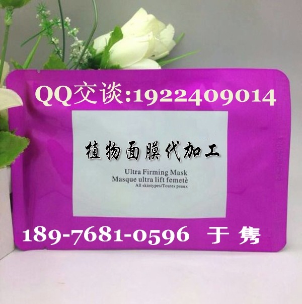 面膜11_conew1