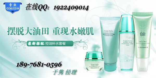 控油祛痘2_conew1