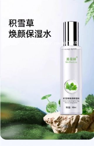 eѩݟˮӹo(h)wƷa(chn)S