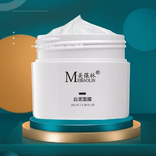 白泥面膜加工定制護(hù)膚品生產(chǎn)廠家