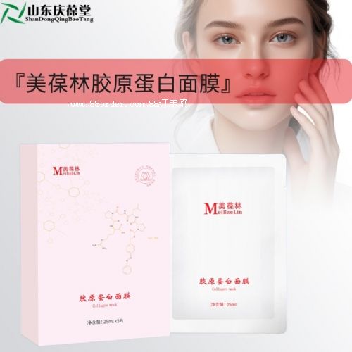 膠原蛋白面膜現(xiàn)貨產(chǎn)品一件代發(fā)