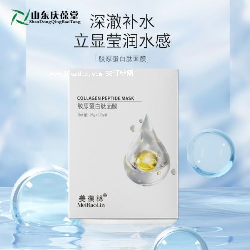 膠原蛋白肽面膜多種規(guī)格代加工山東