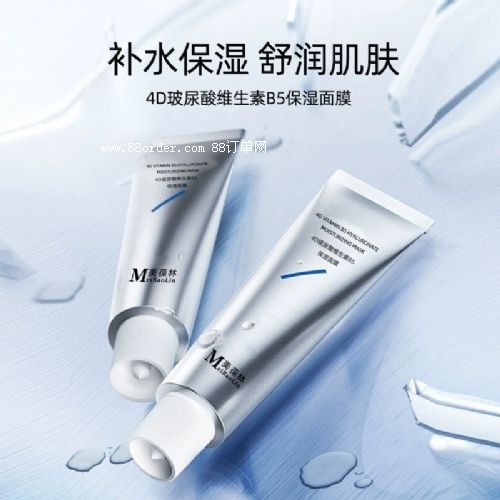 4D玻尿酸維生素B5保濕面膜加工定制山東