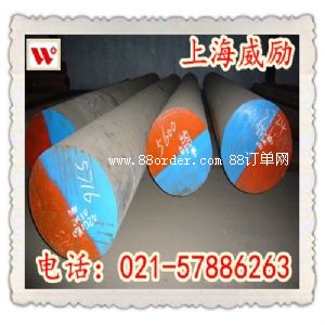 30Cr2Ni2MoY(ji)(gu)䓰