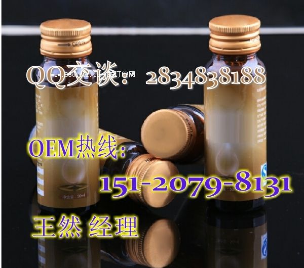 50mlӼxOEM Ϻдӹ(xing)Ŀ ϺN̼