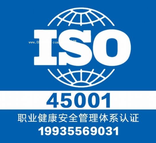 ̫ԭ9001|(zh)wϵ-ISOJC̼M