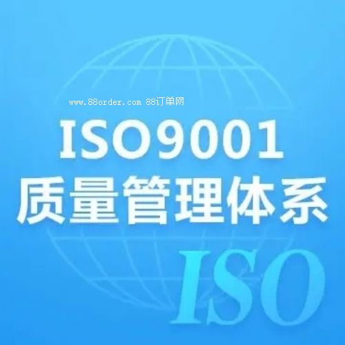 V|ISO9001JCCھuJC