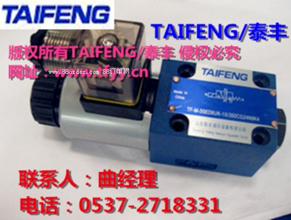 TAIFENG/̩STF-M-3SED6UK-1X/y