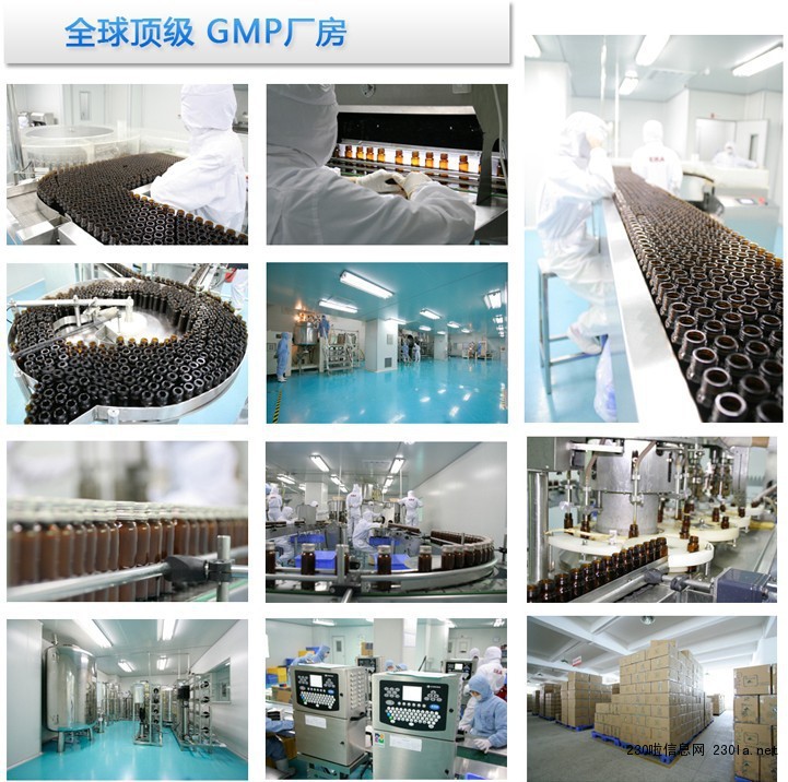 gmp工廠(chǎng)