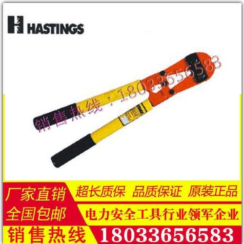 M(jn)10-665 ^ӏ(qing)ͼQ Hasting