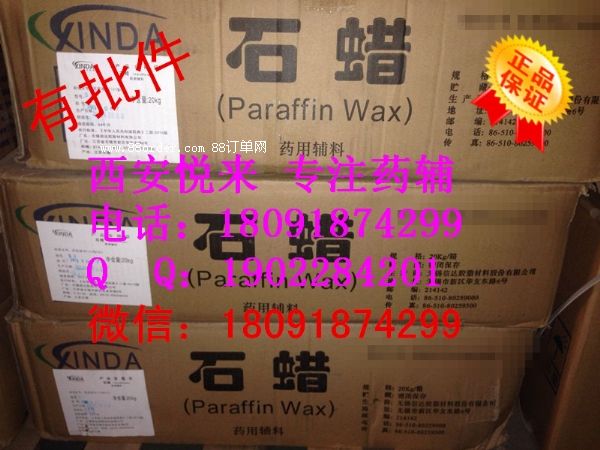 wʯϞˎ*t(y)ˎ(j)ح*500g 20kg
