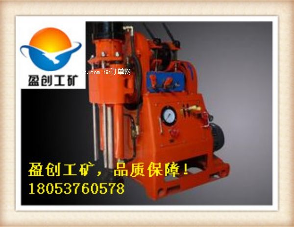 úV˵ĺÎӯ(chung)ZLJ-250úVÿӵ@C(j)