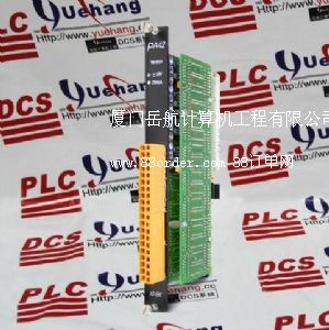 HP 6644A