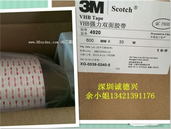 3M46093M4609F(xin)؛