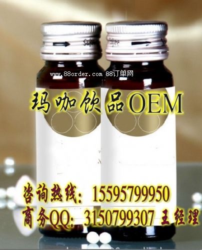 (yu)|(zh)OEM(li)Ϲba(chn)S