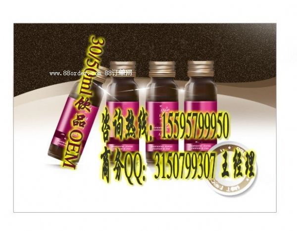Ʒ|(zh)30ml/50ml߽Ʒӹ