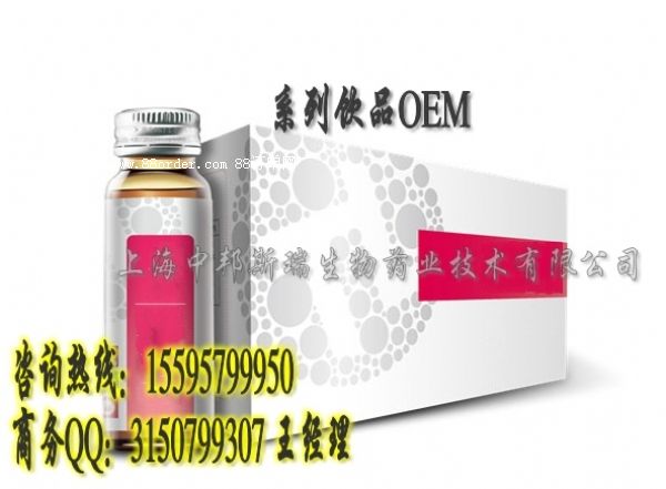 I(y)30ml/50mlζ֭ƷӹOEM/ODMƏS