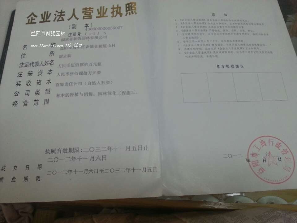 (qing)@